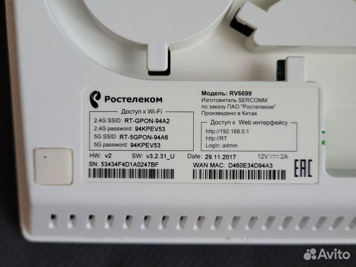 Оптический интернет терминал ростелеком