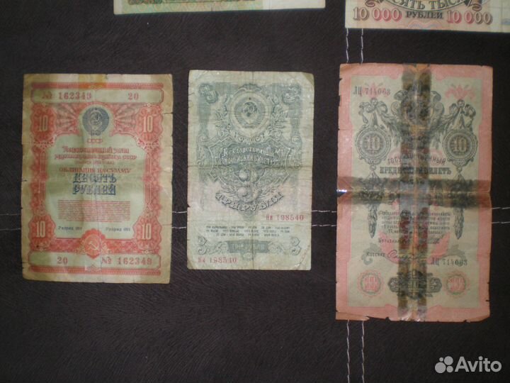 Продам банкноты и монеты