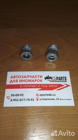 Штуцер насоса гура Форд Фокус 2, Ford Focus 2