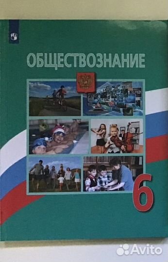 Учебники по русскому, литературе и обществознанию
