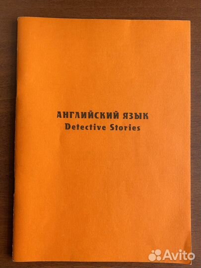 Юридическая литература пакетом