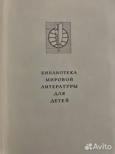 Былины русские народные сказки. повести