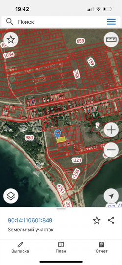 Участок 20 сот. (ИЖС)