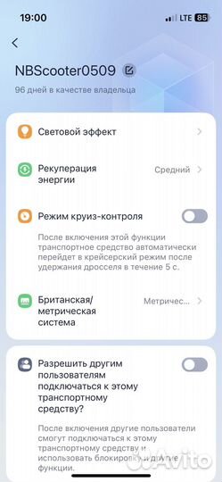 Электросамокат Ninebot kickscooter F40