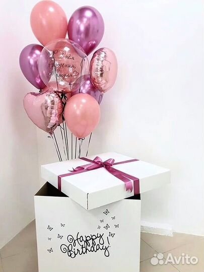 Коробка сюрприз с воздушными шарами