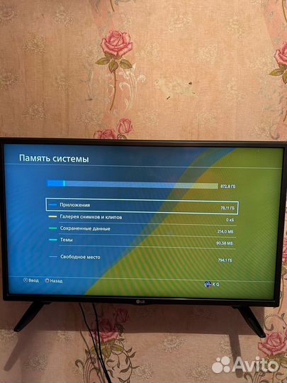 Sony playstation 4 slim 1 tb