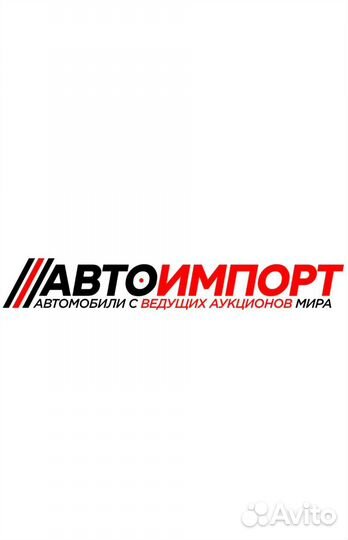 Менеджер по продажам автомобилей
