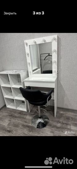 Аренда рабочих мест