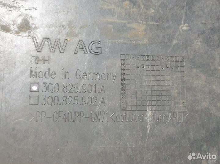 Защита двигателя Volkswagen 5Q0825901/ 3Q0825901