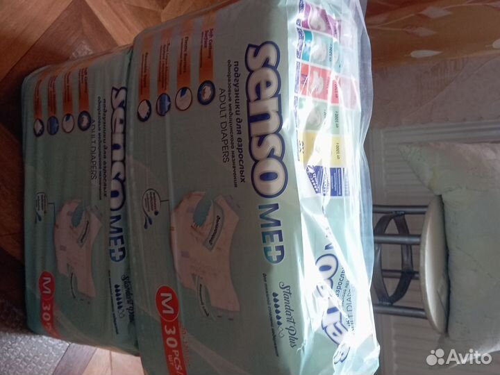 Памперсы senso MED