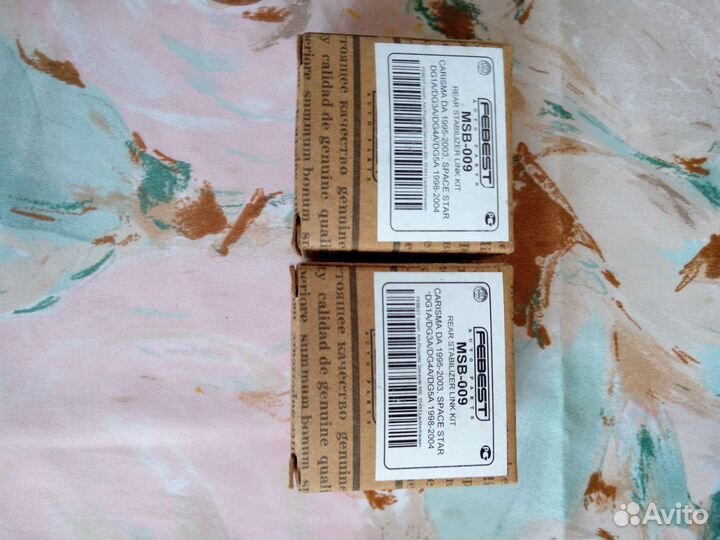 Стойка заднего стабилизатора, ремкомплект