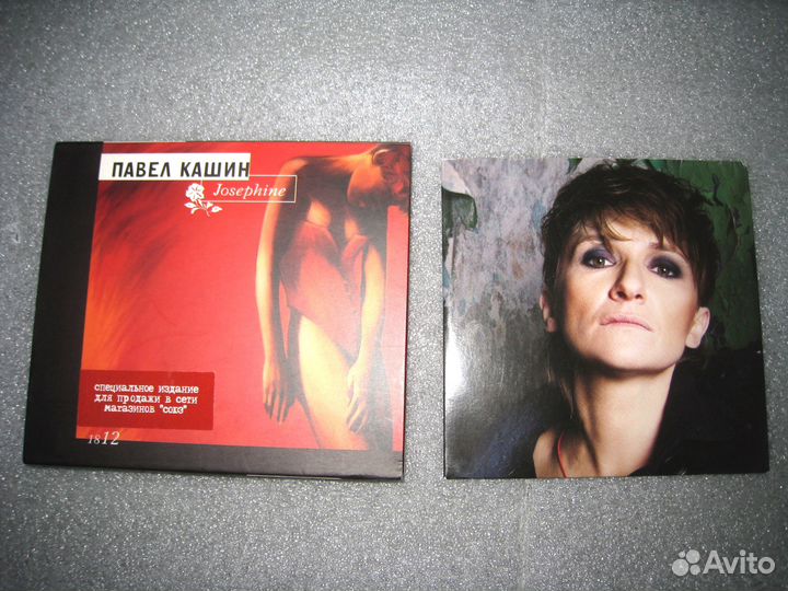 Павел Кашин сд диск CD Диана Арбенина