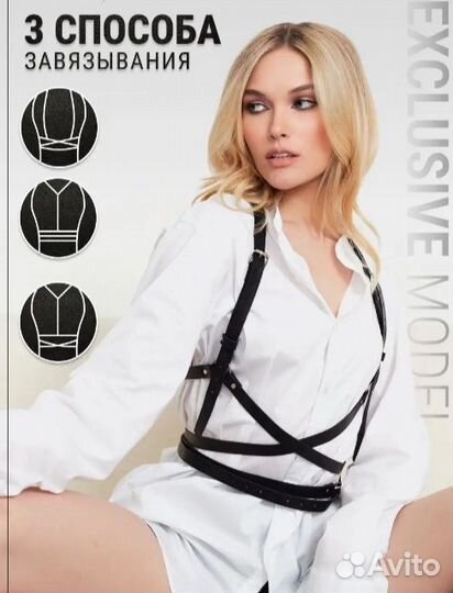 Портупея новая