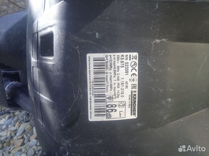 Мойка высокого давления karcher к 5 бу