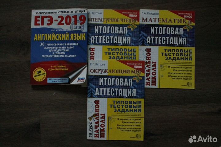 Тесты. егэ. огэ