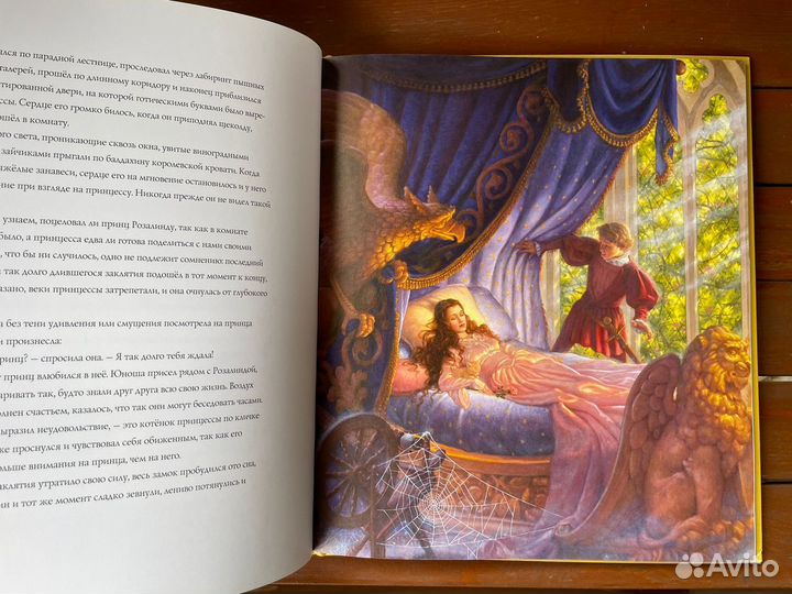 Классические сказки на ночь