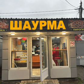 Продам Готовый Бизнес Шаурма