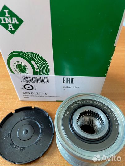 Обгонная муфта генератора 535012710 INA BMW