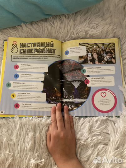 Книга Мы любим K-POP