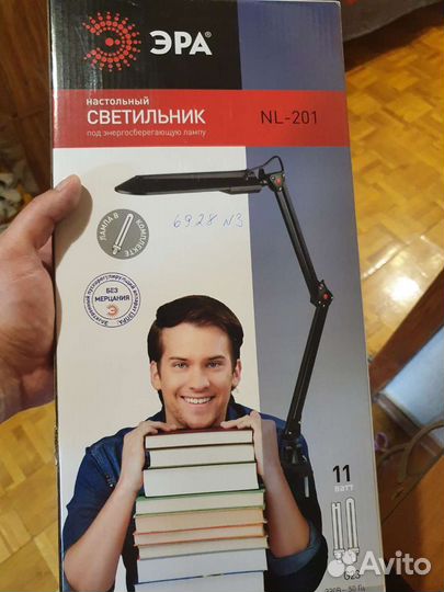 Светильник офисный эра NL-201-G23-11W, G23, 11 Вт