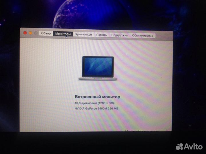 Продам Apple MacBook Pro 13