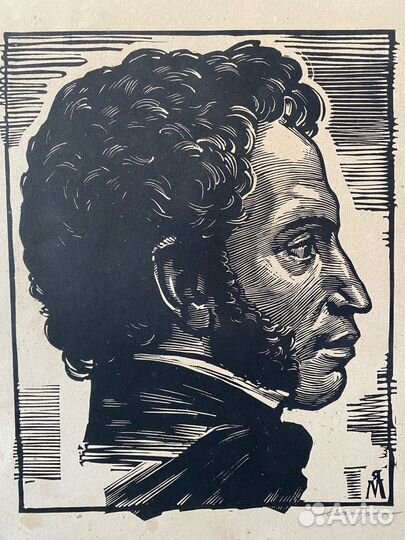 Манухин Я. Н. (1925-2017)