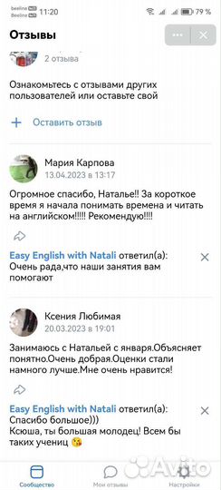 Онлайн репетитор по английскому(огэ/егэ)