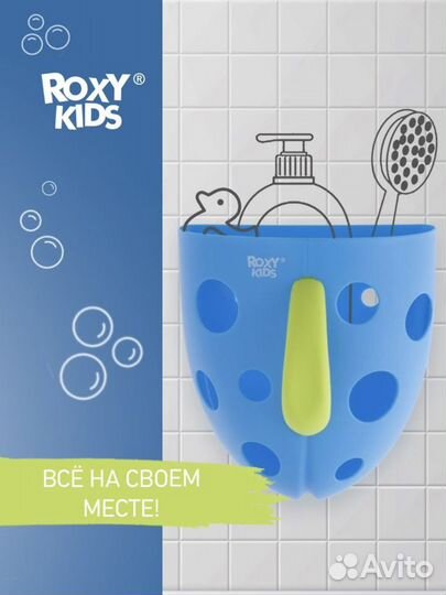 Органайзер, контейнер для игрушек в ванну RoxyKids