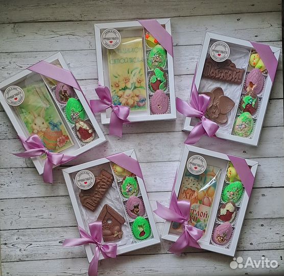 Пасхальный набор из бельгийского шоколада