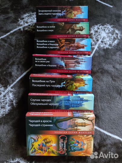 К. Сташефф, серия 