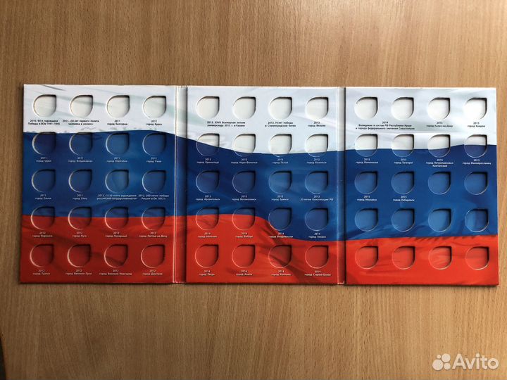 Альбом для монет серии гвс