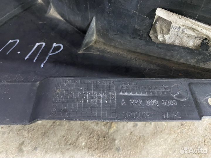 Mercedes s222 s217 подкрылок