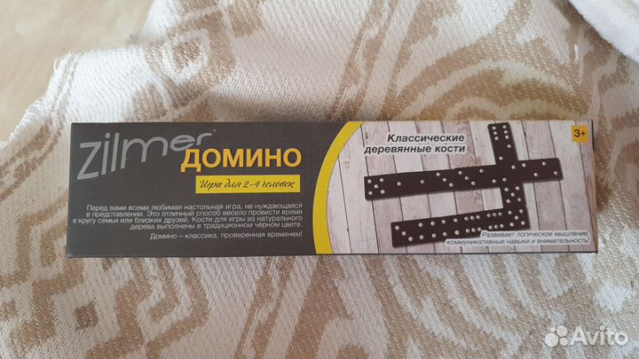 Домино игра