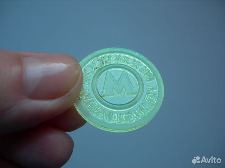 Жетоны метро, таксофон, игровые автоматы