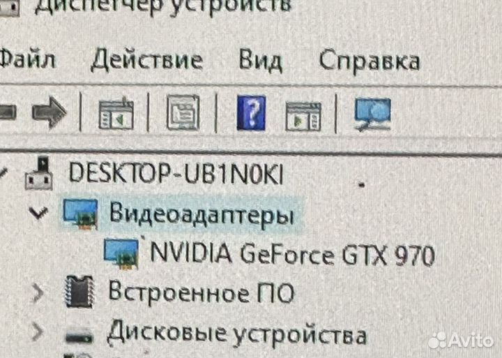 Игровой компьютер