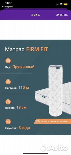 Матрас анатомический, пружинный Firm fit 90x200