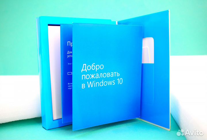 Windows 10 box