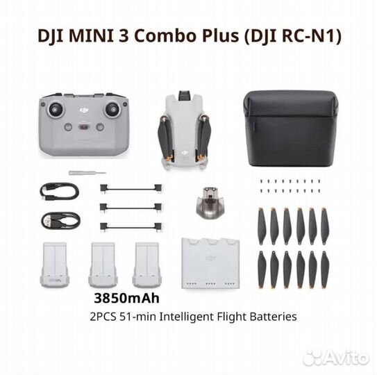 Квадрокоптер Dji Mini 3 (RC), Combo Plus