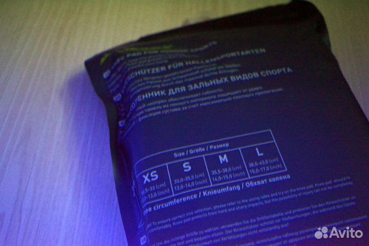 Наколенники Demix (XS)