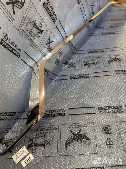 Хром на юбку executive Land Cruiser 200