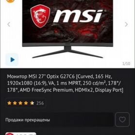 Игровой пк с монитором 3060 ti