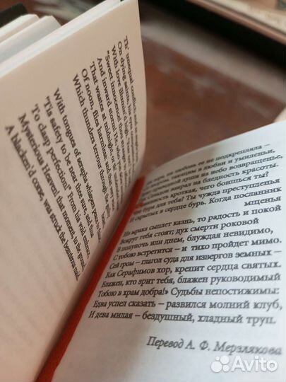 Детские книги СССР на английском