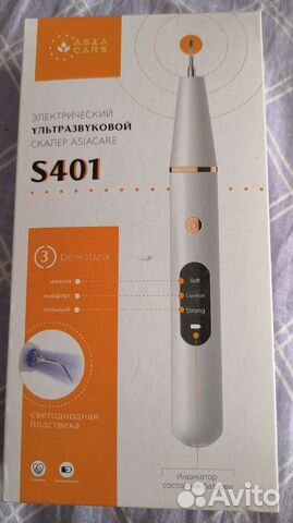 Ультразвуковой зубной скалер