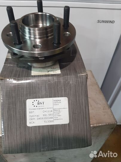 Ступица передняя chrysler