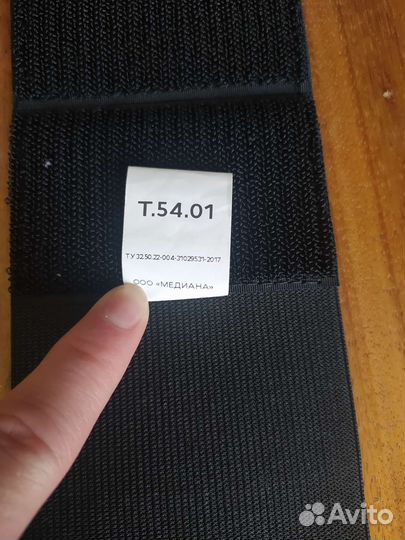 Корректор осанки trives размер xs