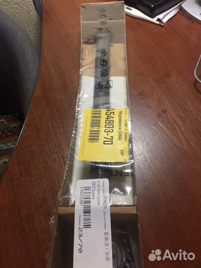 Выдвижная платяная штанга икеа 50х35 см Комплемент