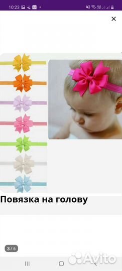 Повязка на голову для девочки