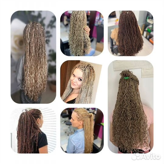 Афрокосички