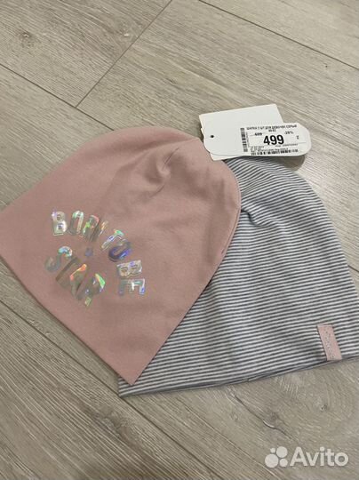 Шапки новые