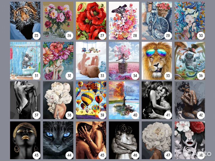 Картины по номерам